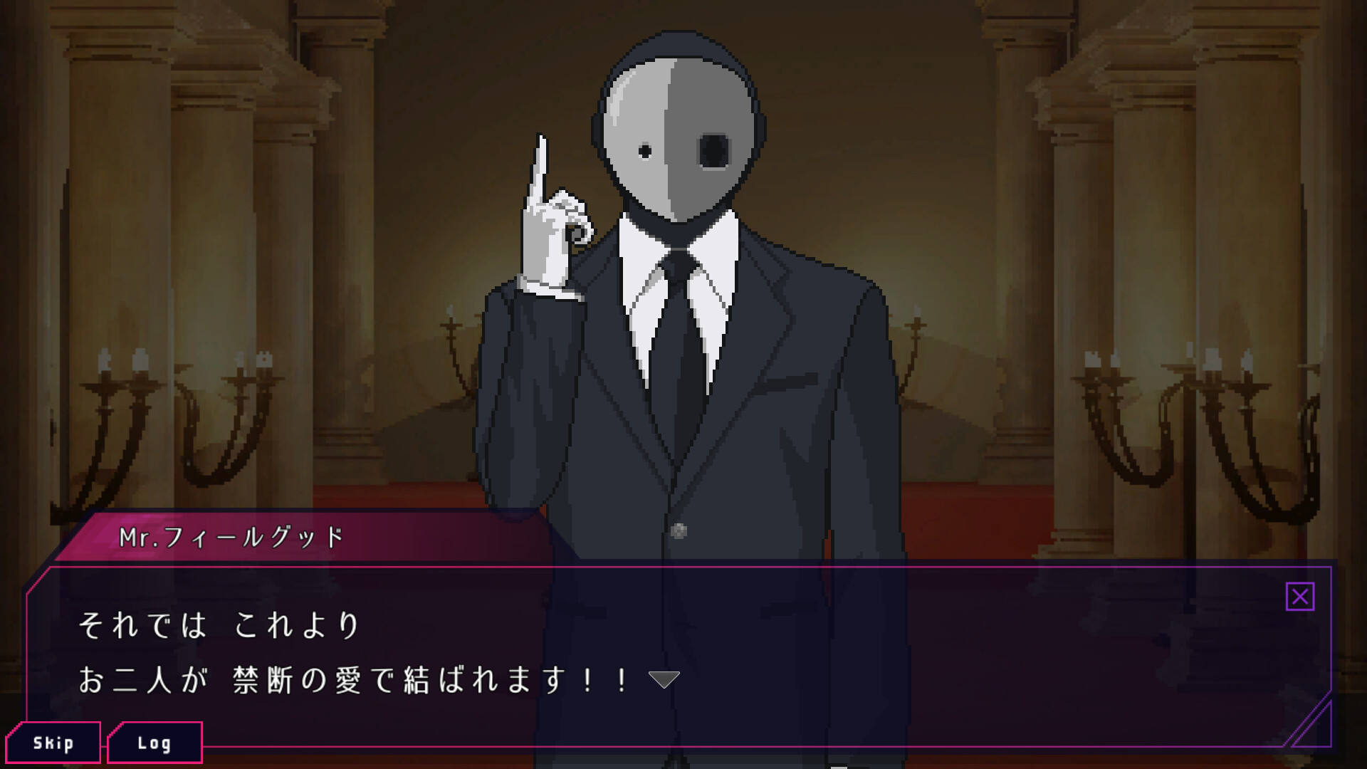 スクリーンショット 5