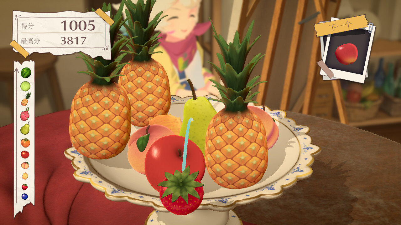 水果山 截图