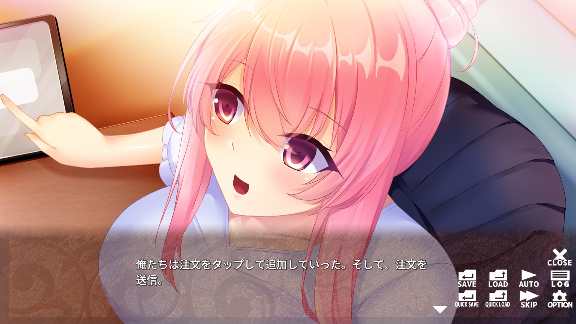 ぐうたら娘更生計画 ～Neet Girl Rehabilitation Plan～のスクリーンショット 1