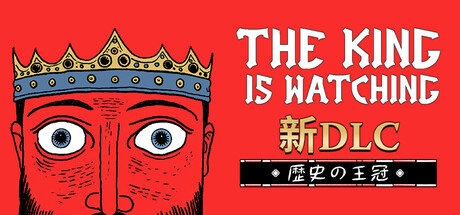 The King is Watching