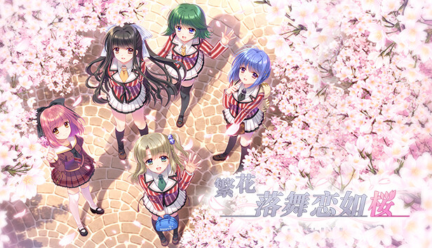 Sore wa Maichiru Sakura no You ni -Re:BIRTH- on Steam