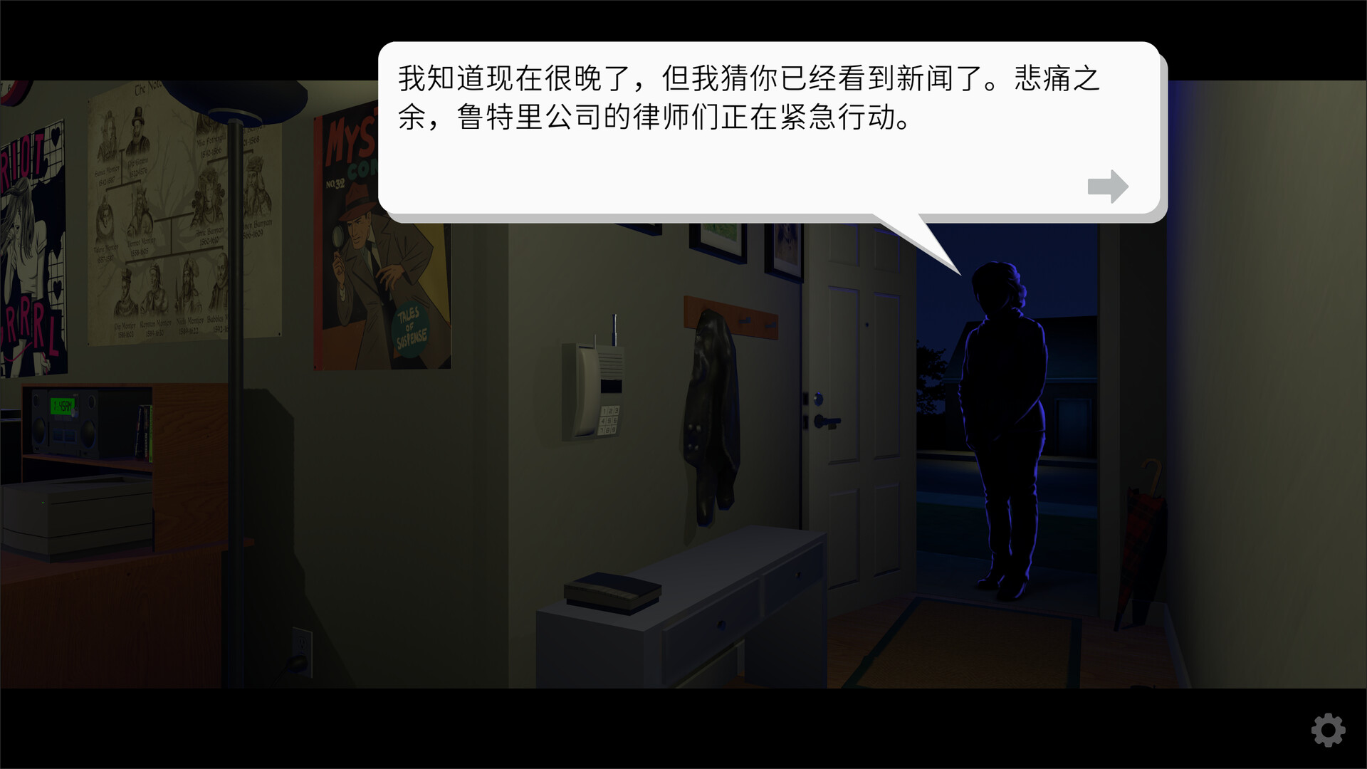 截图 4