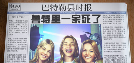 《鲁特里一家死了/The Roottrees are Dead》——v20251219多国语言（含简体中文）免安装解压即玩版