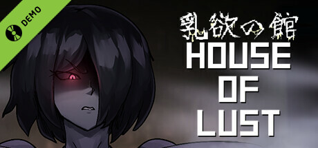 House of Lust Demo cover art