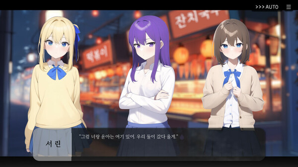 Beginning of the Rain Extra Soundtrack screenshot 5