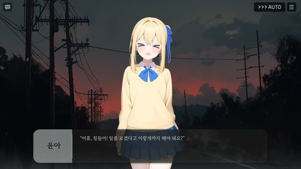 Beginning of the Rain Extra Soundtrack screenshot 4