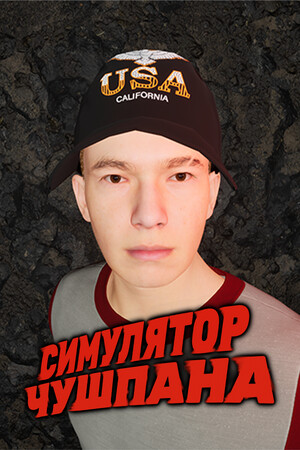Cover art of Chushpan Simulator