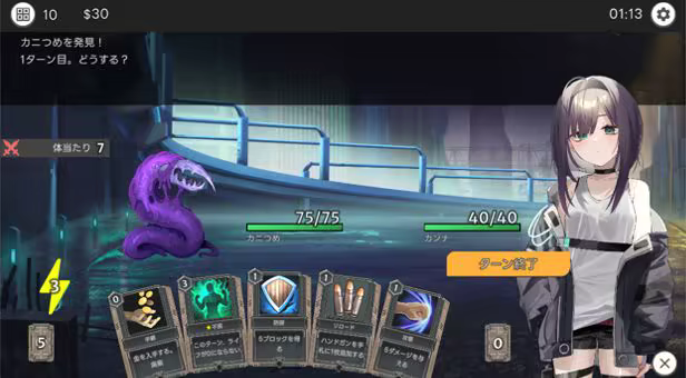 Dead-End City Blues OD Edition image