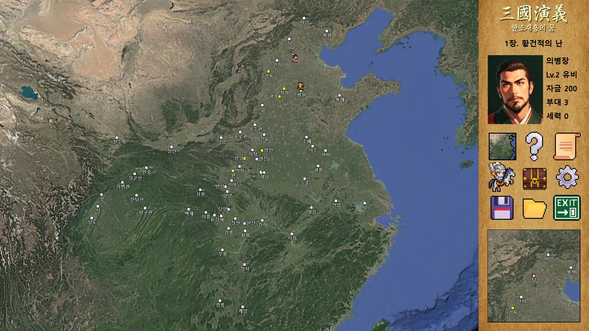 삼국지연의 : 한조재흥의 꿈 screenshot #4