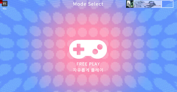 PIUSteam Playtest screenshot 4