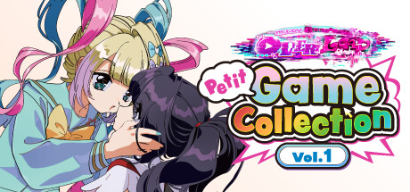 Petit Game Collection vol.1 Cover Image