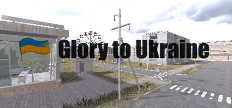 Image for Glory to Ukraine!