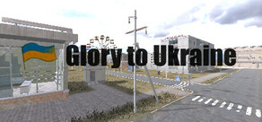 ¡Gloria a Ucrania!