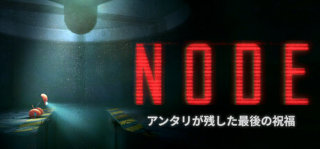 NODE