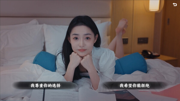 名利游戏-游戏截图