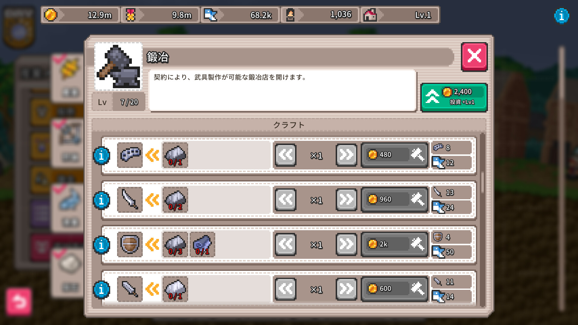 スクリーンショット 13