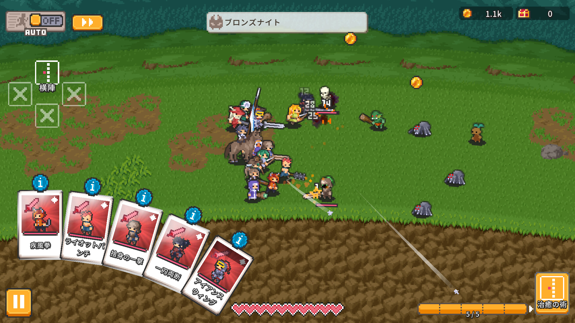 スクリーンショット 3