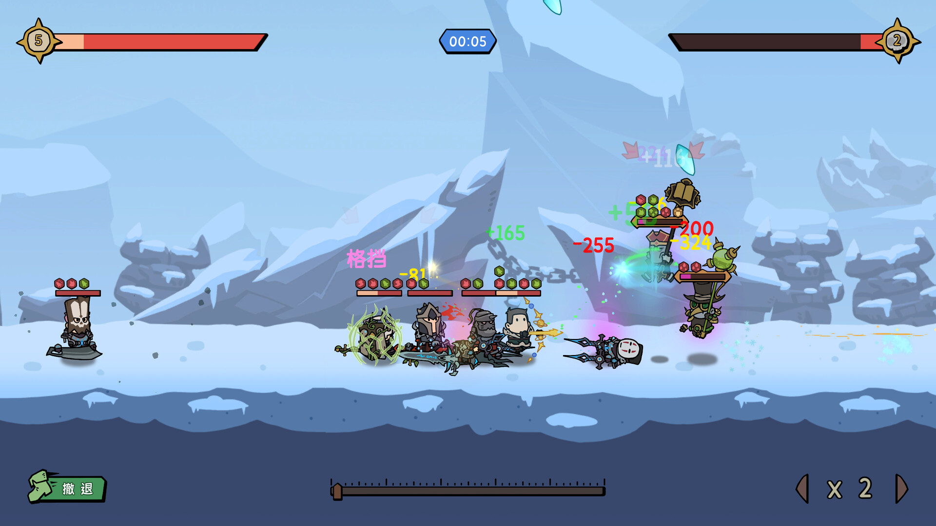 我的队伍勇往直前 截图