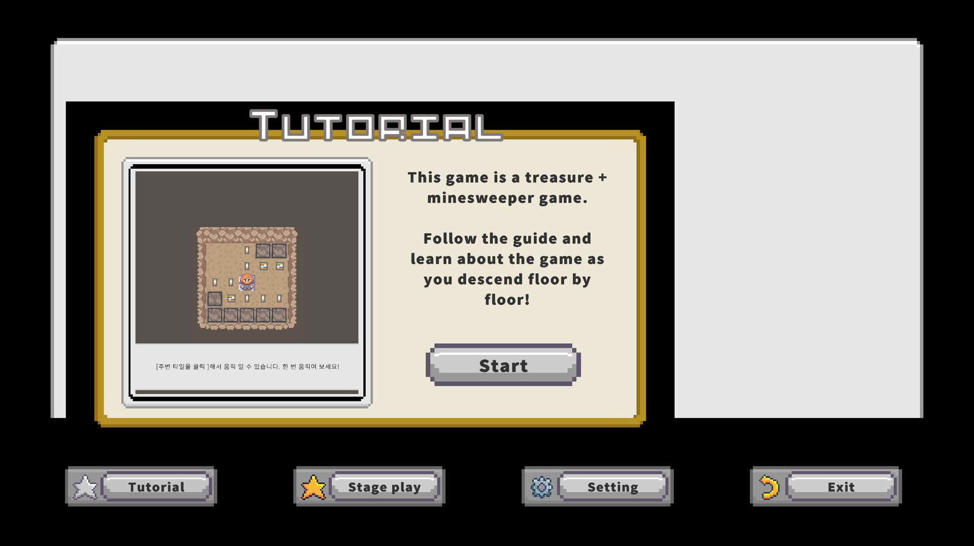 Mine? Sweeper Featured Screenshot #1