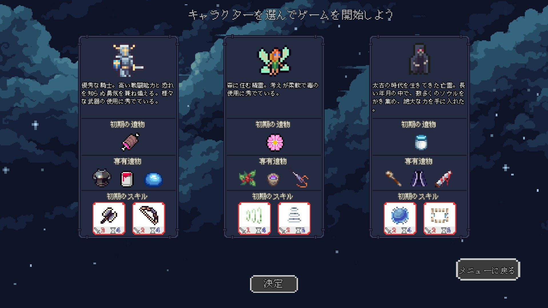 スクリーンショット 3