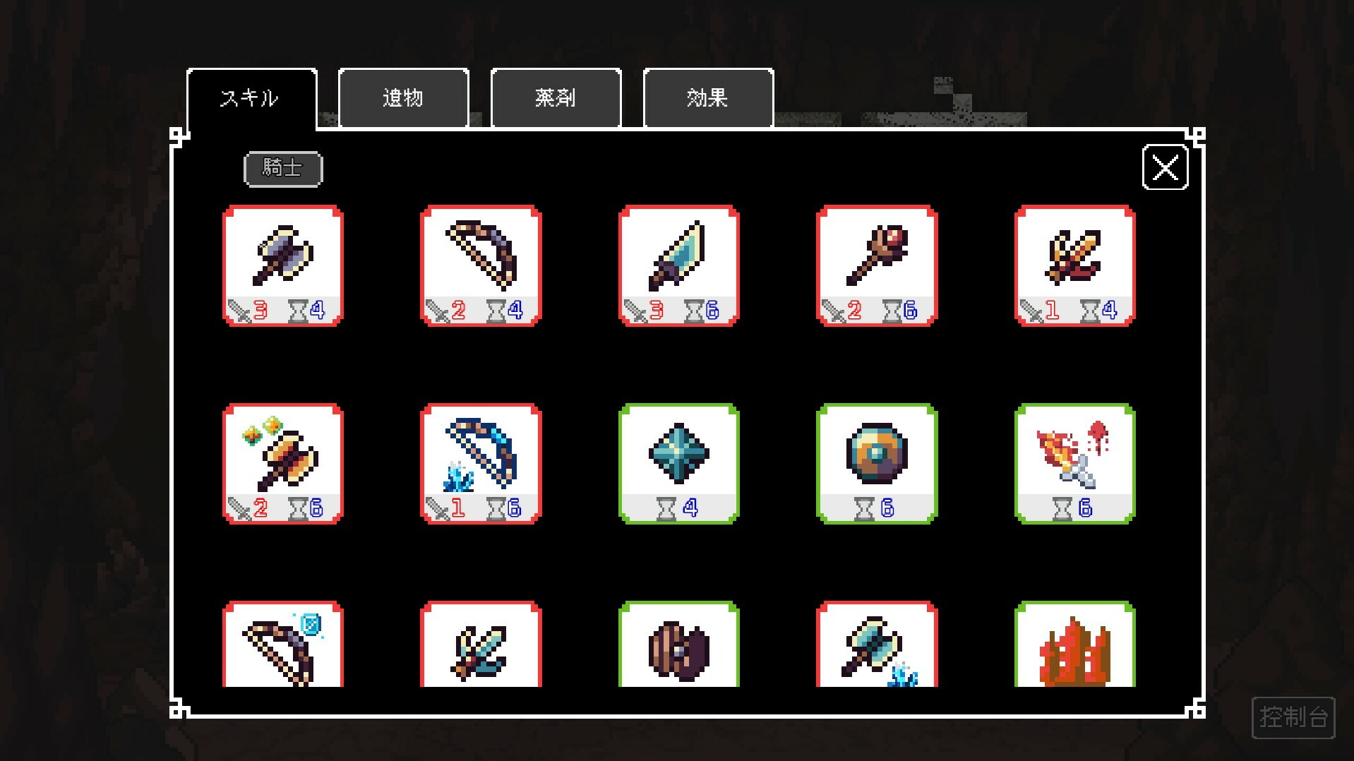 スクリーンショット 10