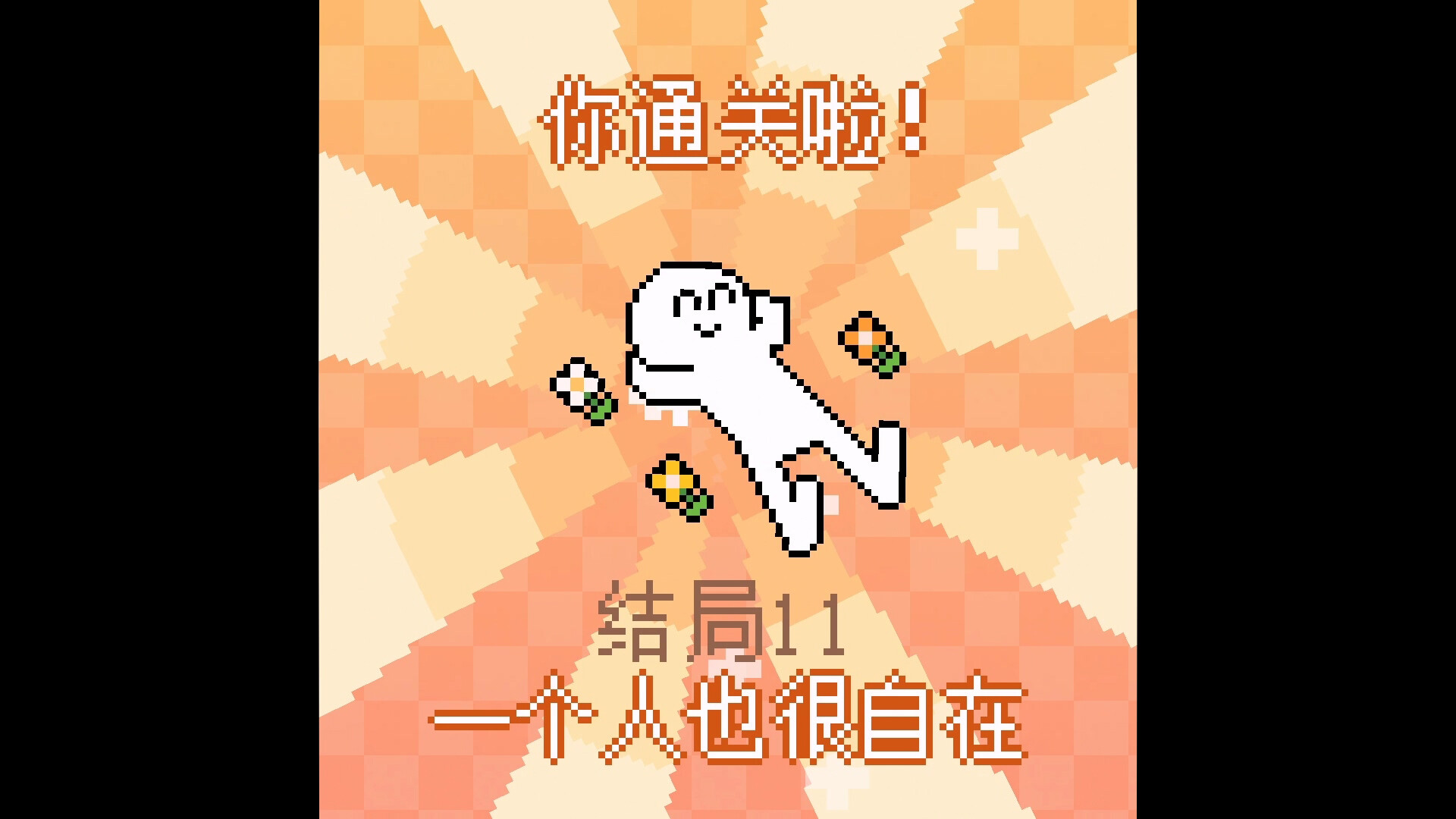 我的小鲨鱼 screenshot 4