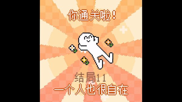 我的小鲨鱼 screenshot 4