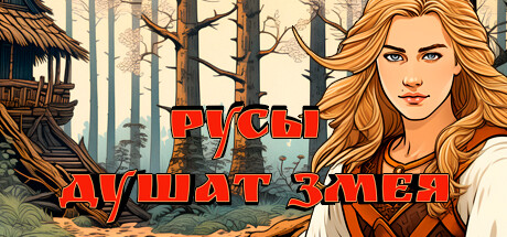 Апокалипсис Please confirm that you and not a robot are sending requests