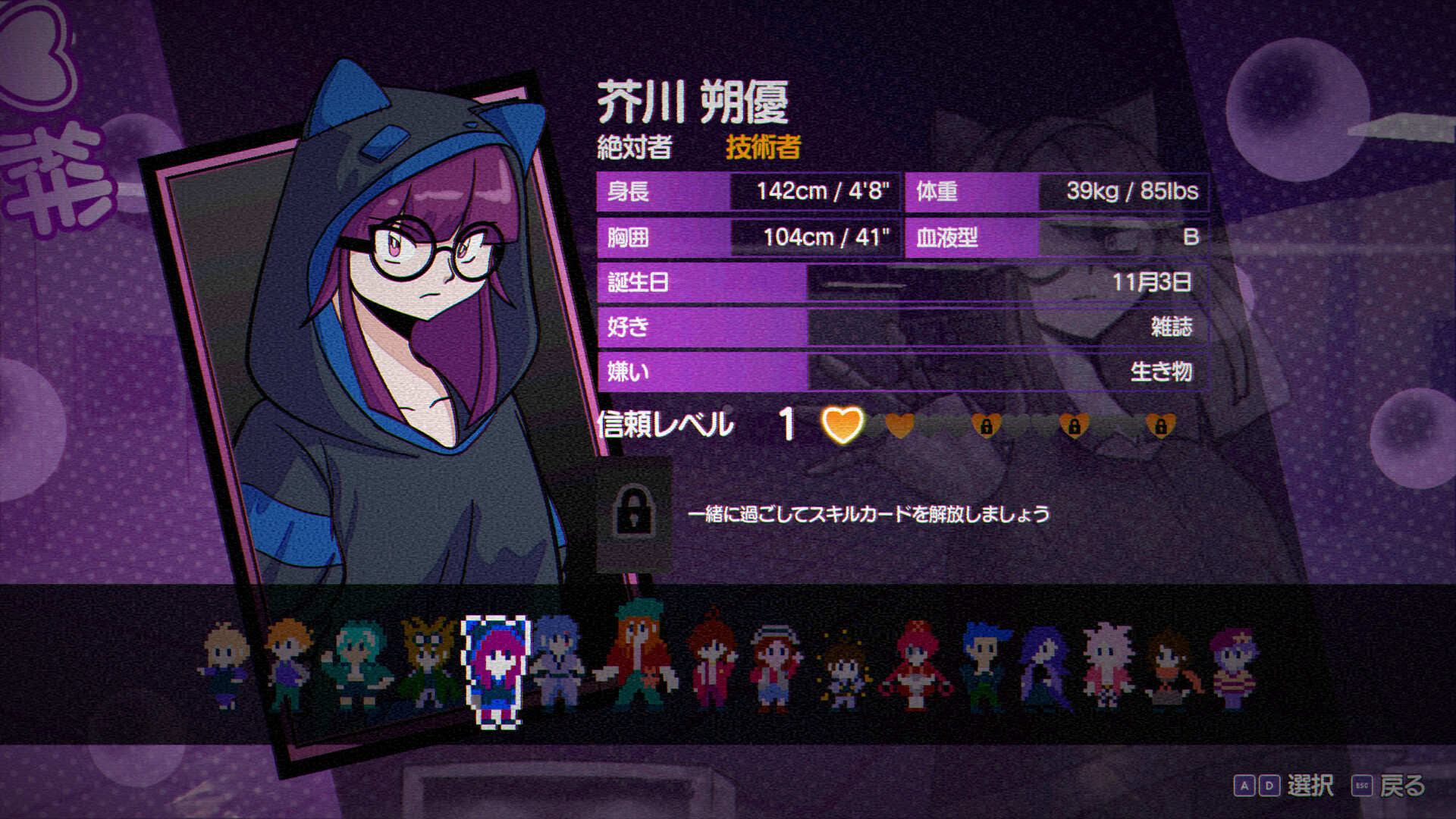 スクリーンショット 6