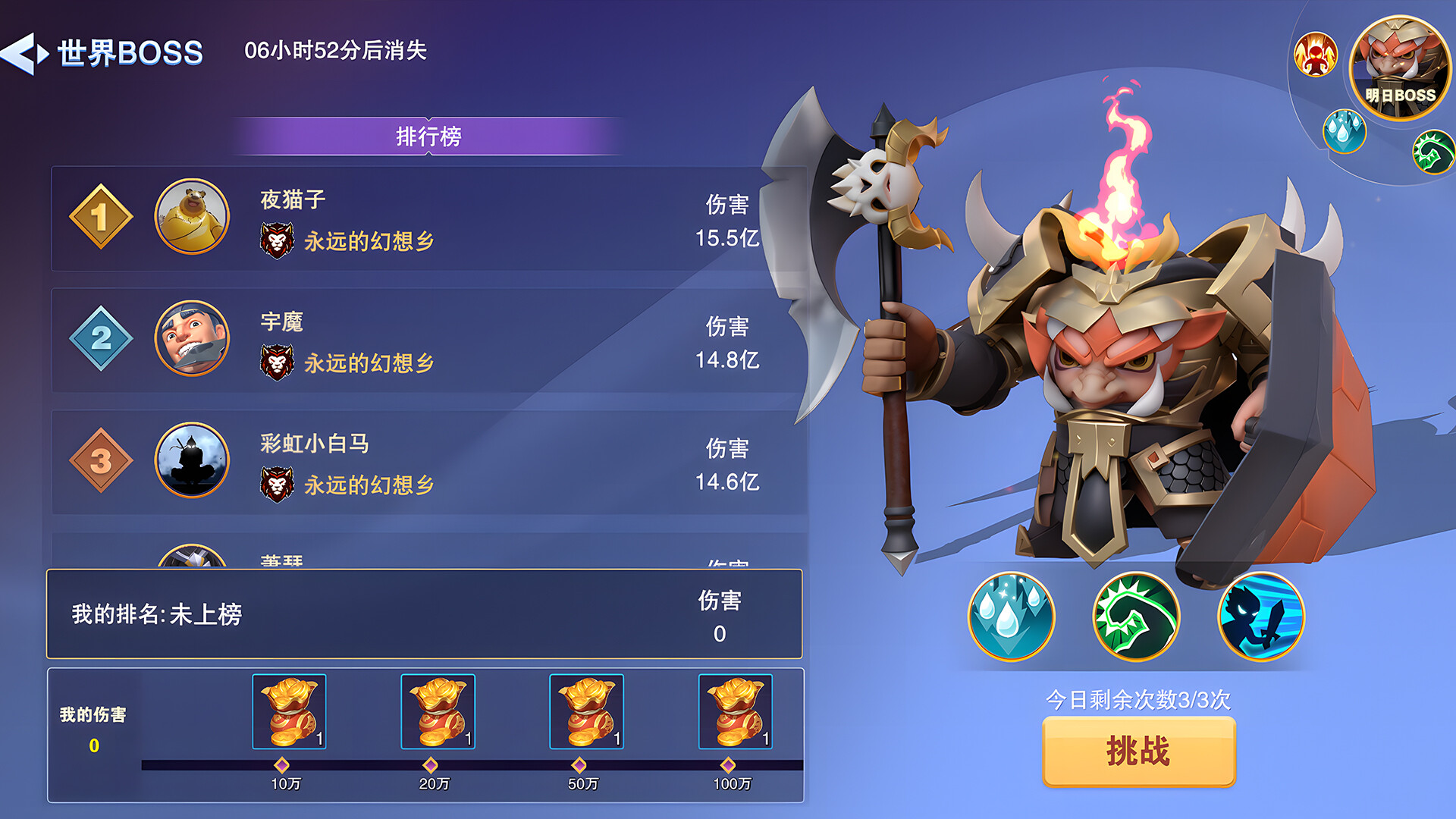 守塔不能停 screenshot 7