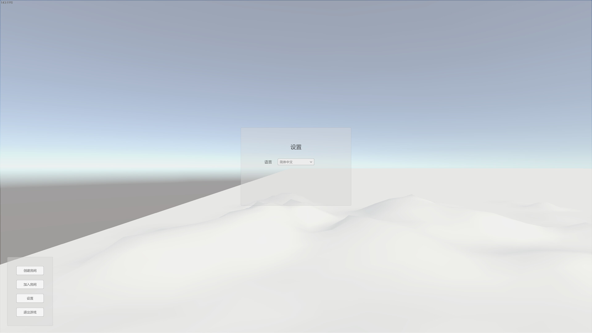 #4. 智斗模拟器 Wits Battle Simulator (Steam) By: aimstein