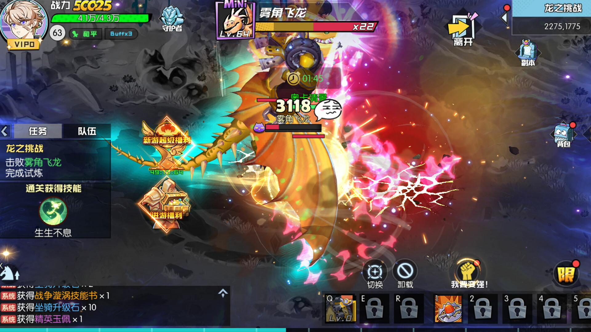 异世界物语 Featured Screenshot #1