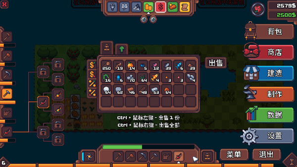 另一个肉鸽农场 截图 7