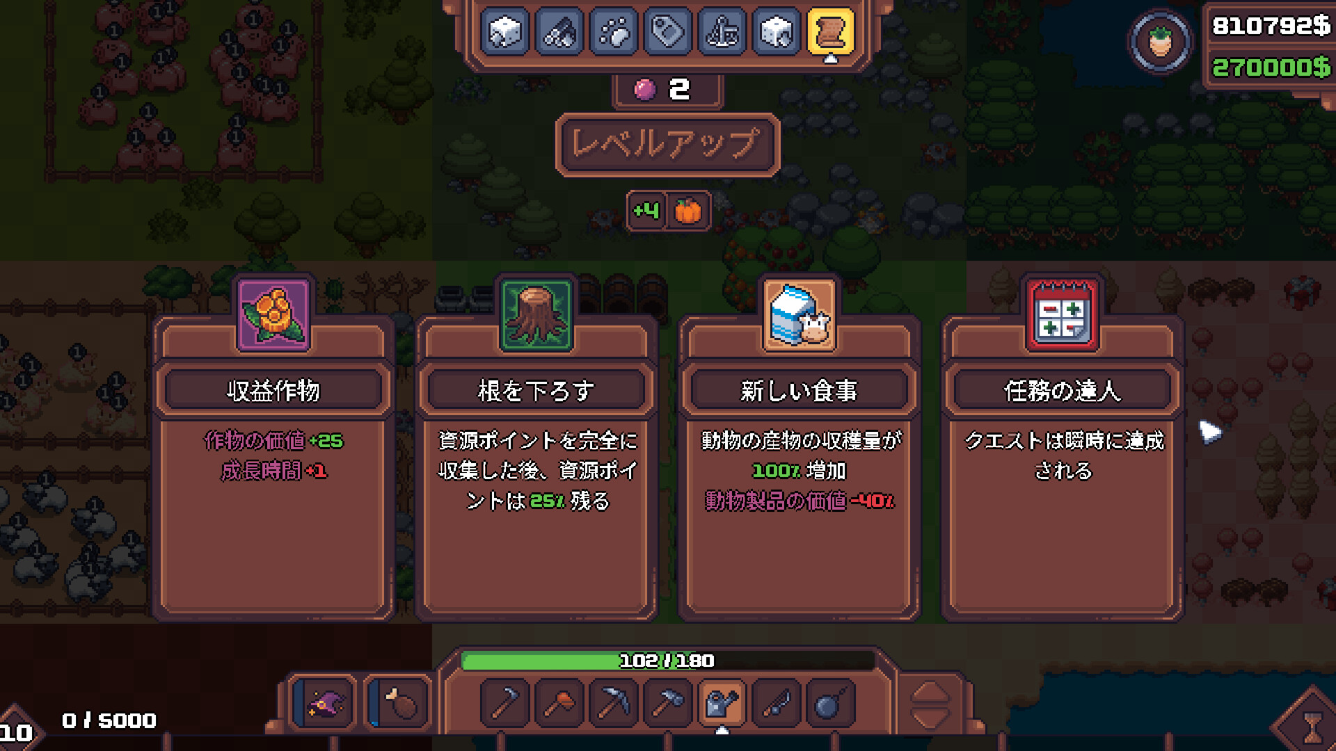 スクリーンショット 6