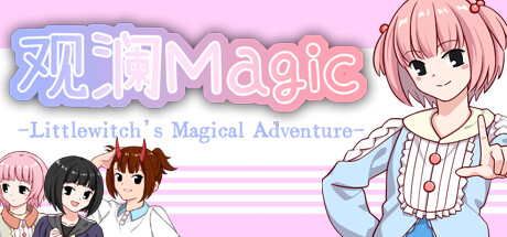 header image of 観瀾Magic