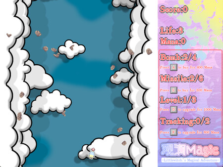 GuanLan Magic screenshot 6