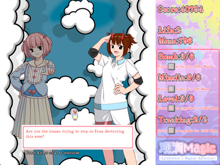 GuanLan Magic screenshot 4