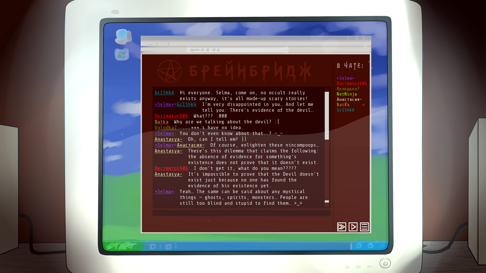 2007 screenshot 5