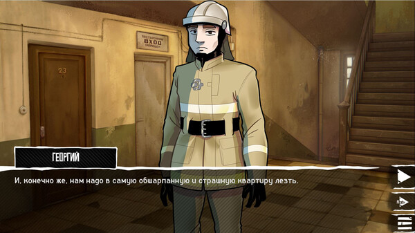 Screenshot 14