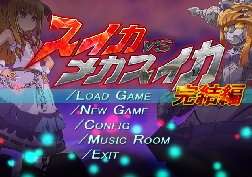 SUIKA VS MECHASUIKA Featured Screenshot #1