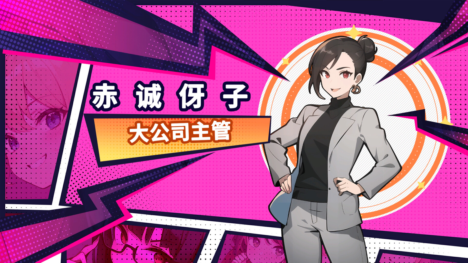 Handsome Me with 100 Girlfriends!