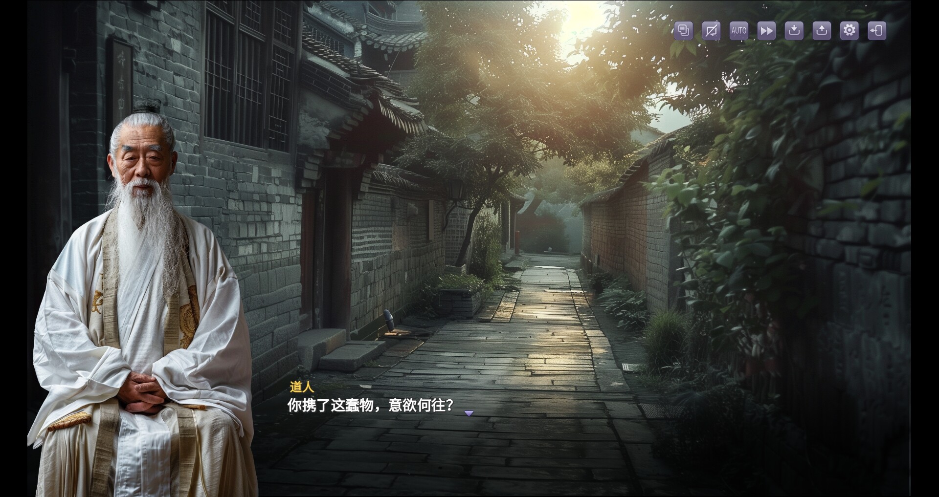 screenshot of 红楼梦 Stone Story 6