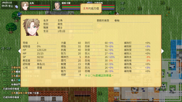 異世界創造者 遊戲截圖 6