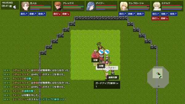 異世界の創造者 screenshot 4