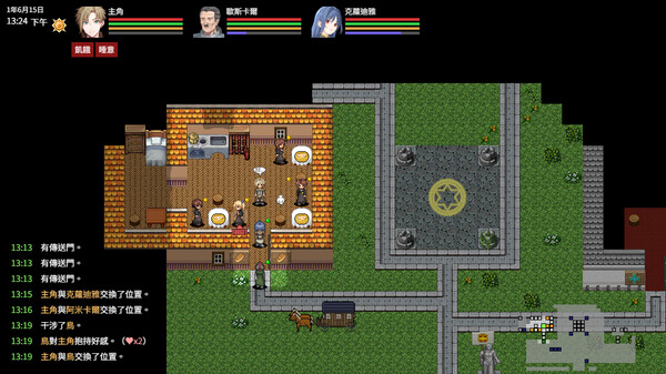 異世界創造者 遊戲截圖 1