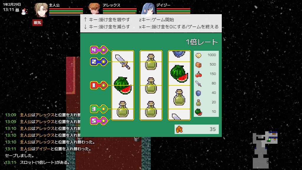 異世界の創造者 screenshot