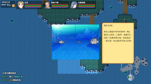 異世界創造者 遊戲截圖 9