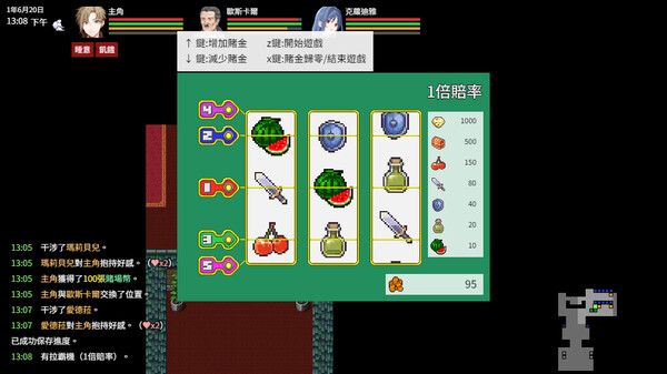 異世界創造者 遊戲截圖 10