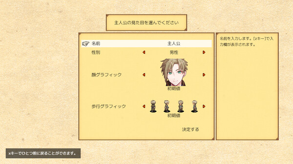 異世界の創造者 screenshot 7