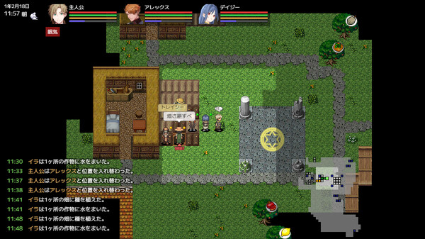 異世界の創造者 screenshot 1